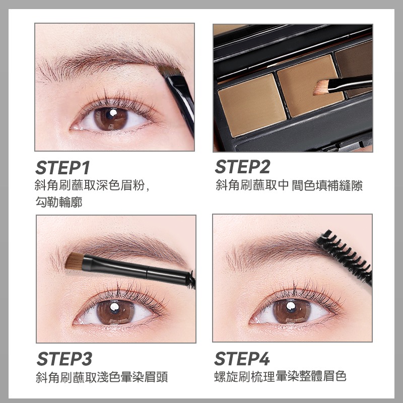 NOVO 霧色塑型三色眉粉  防水防汗 初學者眉筆 修容盤鼻影粉 持久不暈染 易上色-細節圖7