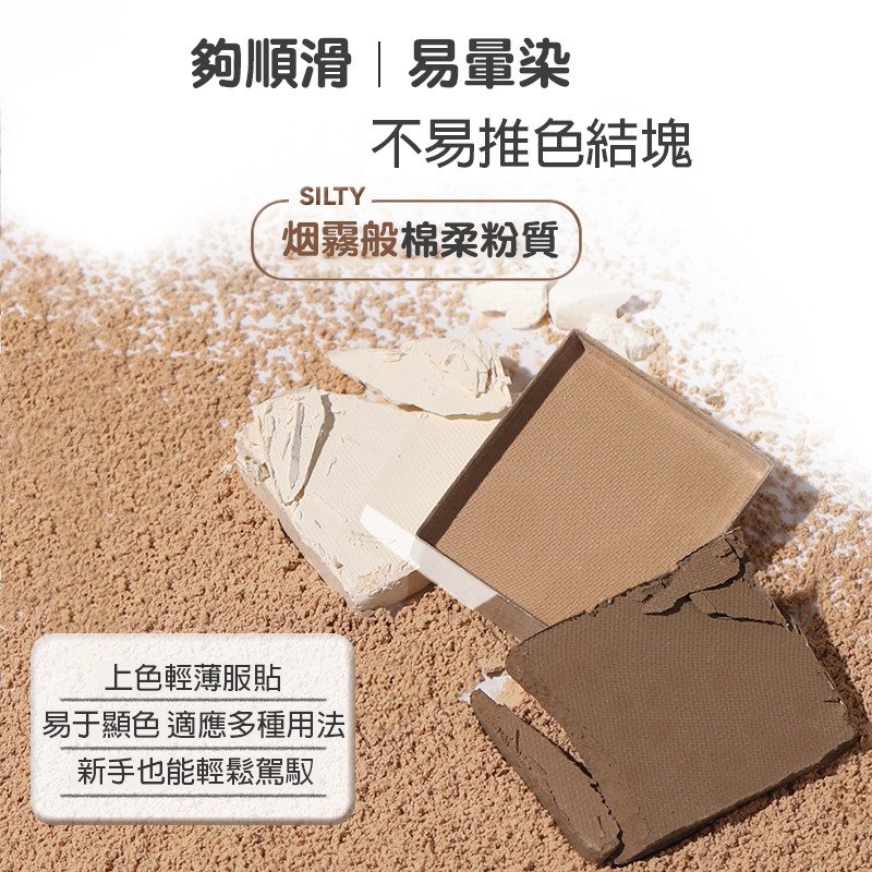 NOVO 霧色塑型三色眉粉  防水防汗 初學者眉筆 修容盤鼻影粉 持久不暈染 易上色-細節圖8