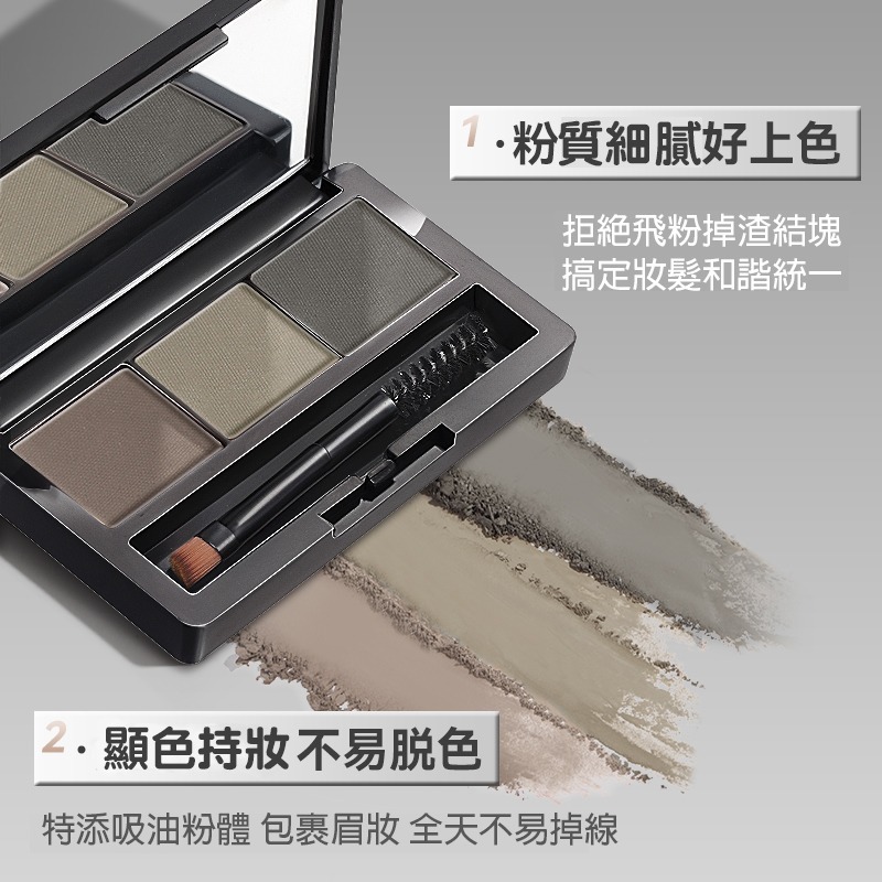 沃霸💞 novo霧色塑型三色眉粉  防水防汗 初學者眉筆 修容盤鼻影粉 持久不暈染 易上色-細節圖3
