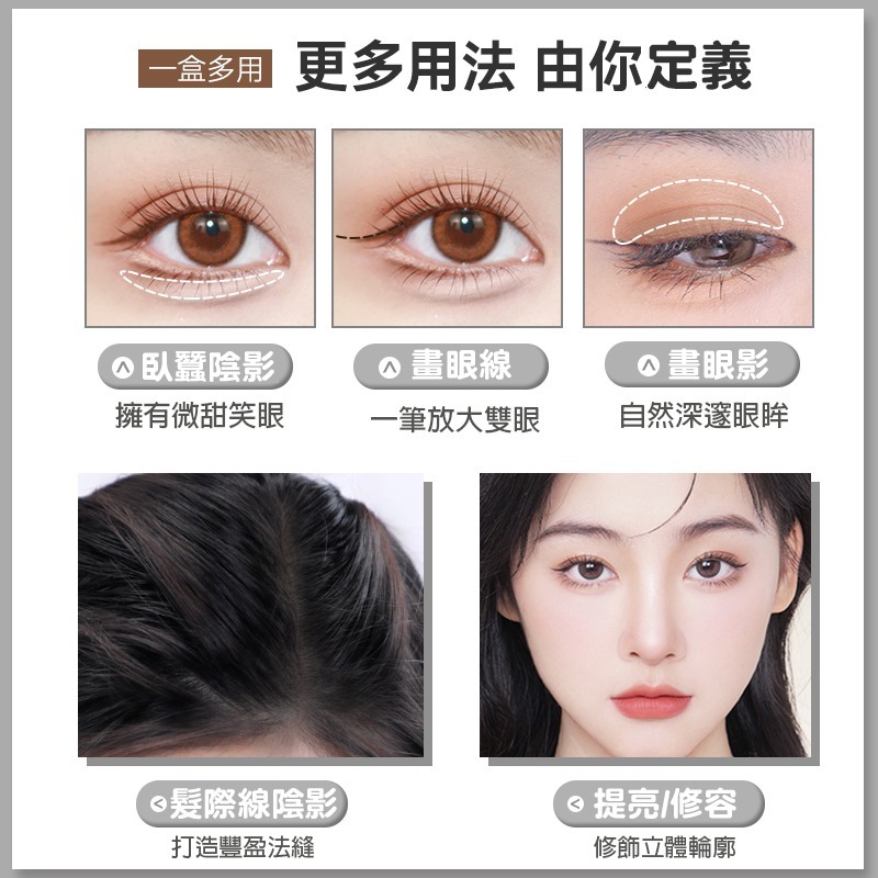 沃霸💞 novo霧色塑型三色眉粉  防水防汗 初學者眉筆 修容盤鼻影粉 持久不暈染 易上色-細節圖6