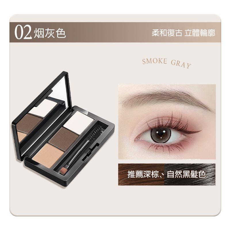 NOVO 霧色塑型三色眉粉  防水防汗 初學者眉筆 修容盤鼻影粉 持久不暈染 易上色-規格圖9