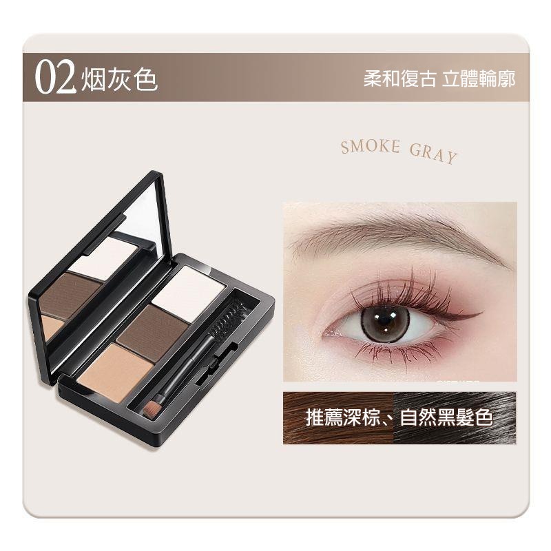 沃霸💞 novo霧色塑型三色眉粉  防水防汗 初學者眉筆 修容盤鼻影粉 持久不暈染 易上色-規格圖9