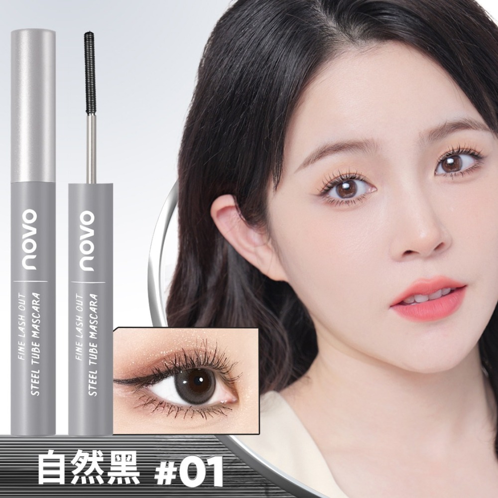 沃霸💞 novo鋼管睫毛膏 睫毛膏 細睫毛 細睫防水不暈染 根根纖暢不易結塊 纖長睫毛膏-細節圖3