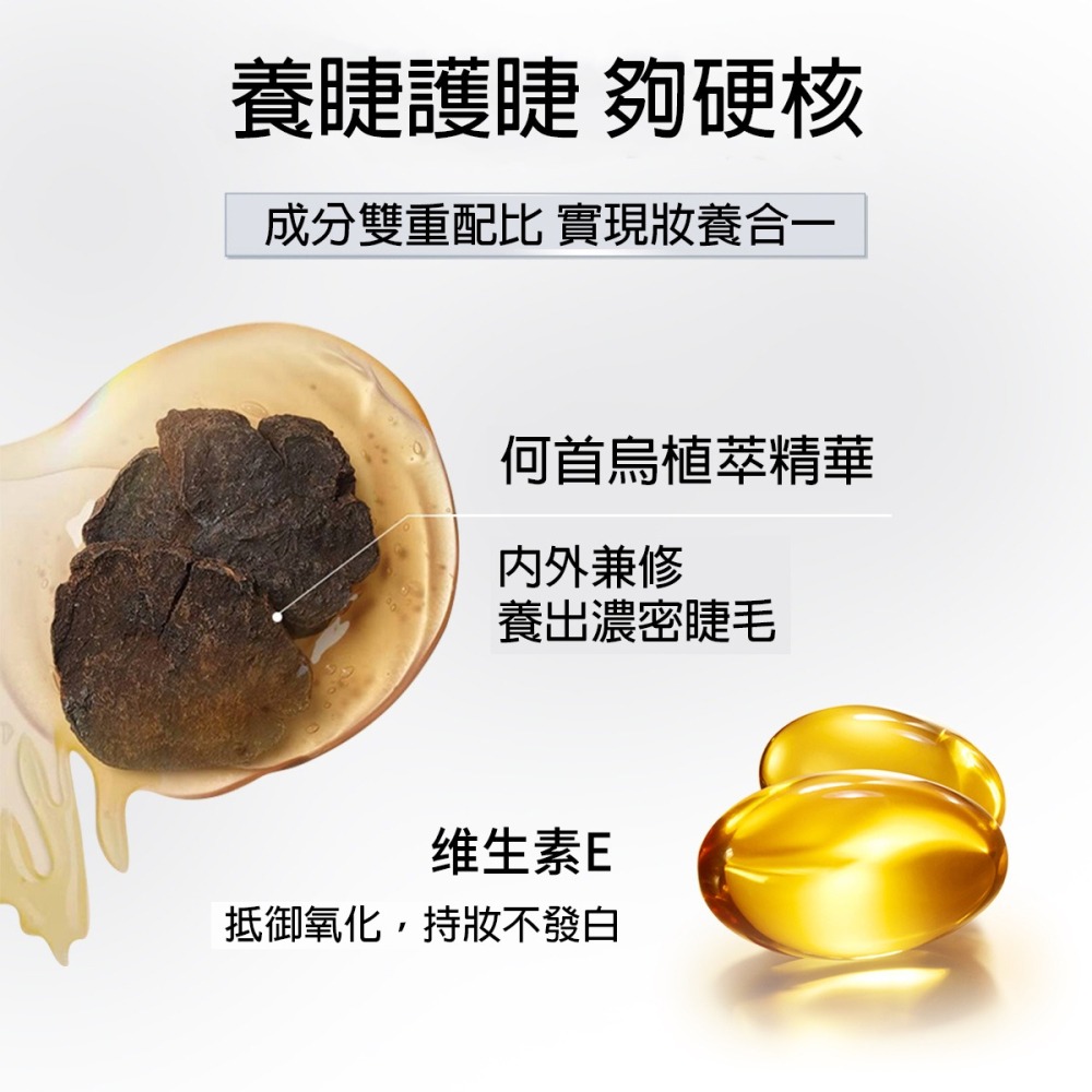 沃霸💞 novo鋼管睫毛膏 睫毛膏 細睫毛 細睫防水不暈染 根根纖暢不易結塊 纖長睫毛膏-細節圖6