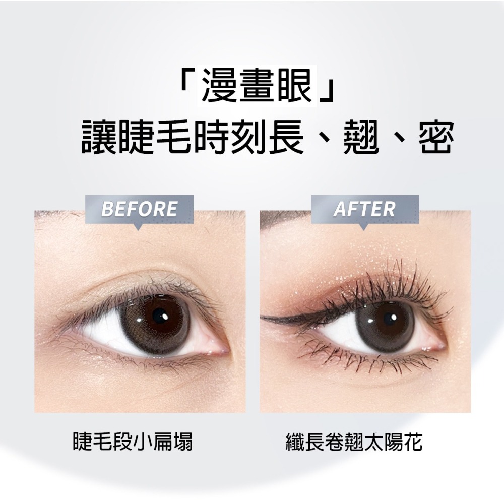 沃霸💞 novo鋼管睫毛膏 睫毛膏 細睫毛 細睫防水不暈染 根根纖暢不易結塊 纖長睫毛膏-細節圖9