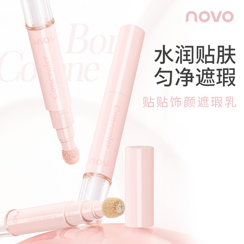 沃霸💞novo遮瑕液 遮瑕 遮瑕膏 提亮 膨脹色 黑眼圈遮瑕 遮瑕提亮液筆貼貼乳遮蓋斑點痘印黑眼圈淚溝膨脹高光水潤服帖-細節圖3