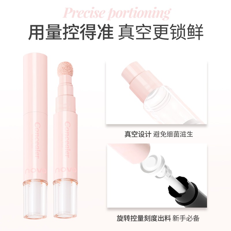 沃霸💞novo遮瑕液 遮瑕 遮瑕膏 提亮 膨脹色 黑眼圈遮瑕 遮瑕提亮液筆貼貼乳遮蓋斑點痘印黑眼圈淚溝膨脹高光水潤服帖-細節圖6
