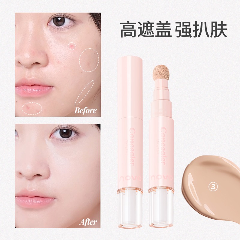 沃霸💞novo遮瑕液 遮瑕 遮瑕膏 提亮 膨脹色 黑眼圈遮瑕 遮瑕提亮液筆貼貼乳遮蓋斑點痘印黑眼圈淚溝膨脹高光水潤服帖-細節圖8