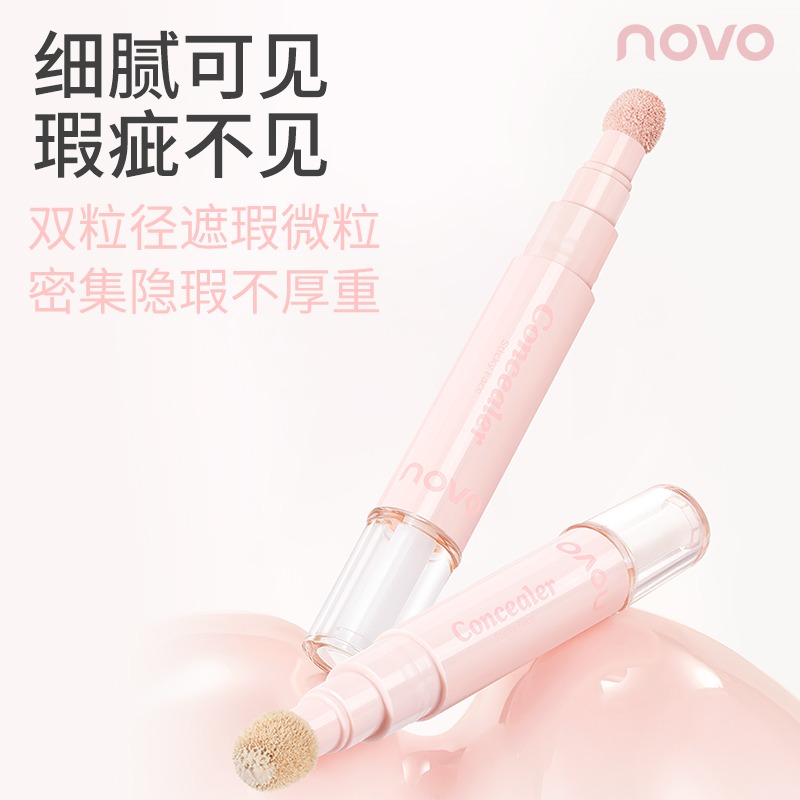 沃霸💞novo遮瑕液 遮瑕 遮瑕膏 提亮 膨脹色 黑眼圈遮瑕 遮瑕提亮液筆貼貼乳遮蓋斑點痘印黑眼圈淚溝膨脹高光水潤服帖-細節圖9