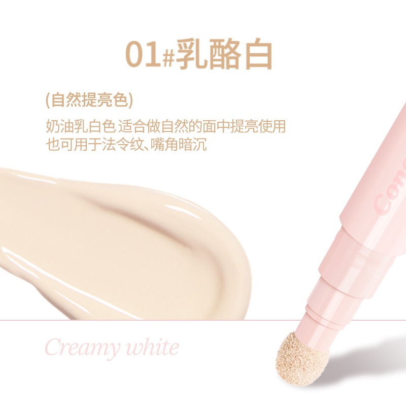 沃霸💞novo遮瑕液 遮瑕 遮瑕膏 提亮 膨脹色 黑眼圈遮瑕 遮瑕提亮液筆貼貼乳遮蓋斑點痘印黑眼圈淚溝膨脹高光水潤服帖-規格圖11