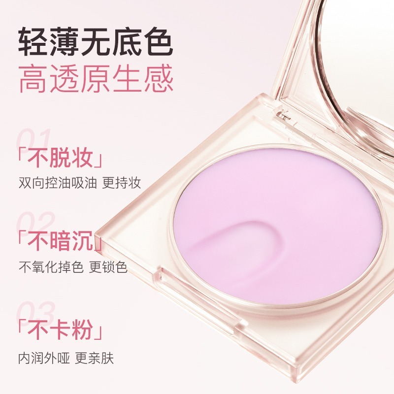 沃霸💞 novo定妝膏 柔焦定妝膏 定裝粉凍 定妝膏轉粉 定妝粉餅 定妝黑科技無粉感粉凍持久控油定妝蜜粉餅防水防汗細膩-細節圖3