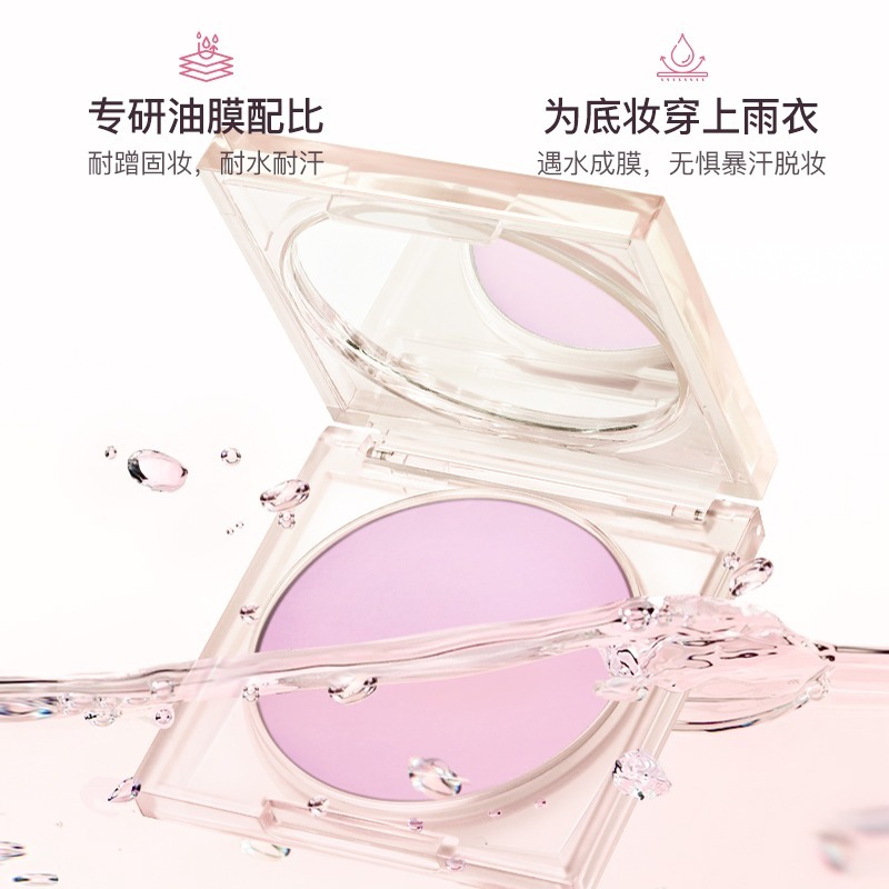 沃霸💞 novo定妝膏 柔焦定妝膏 定裝粉凍 定妝膏轉粉 定妝粉餅 定妝黑科技無粉感粉凍持久控油定妝蜜粉餅防水防汗細膩-細節圖6