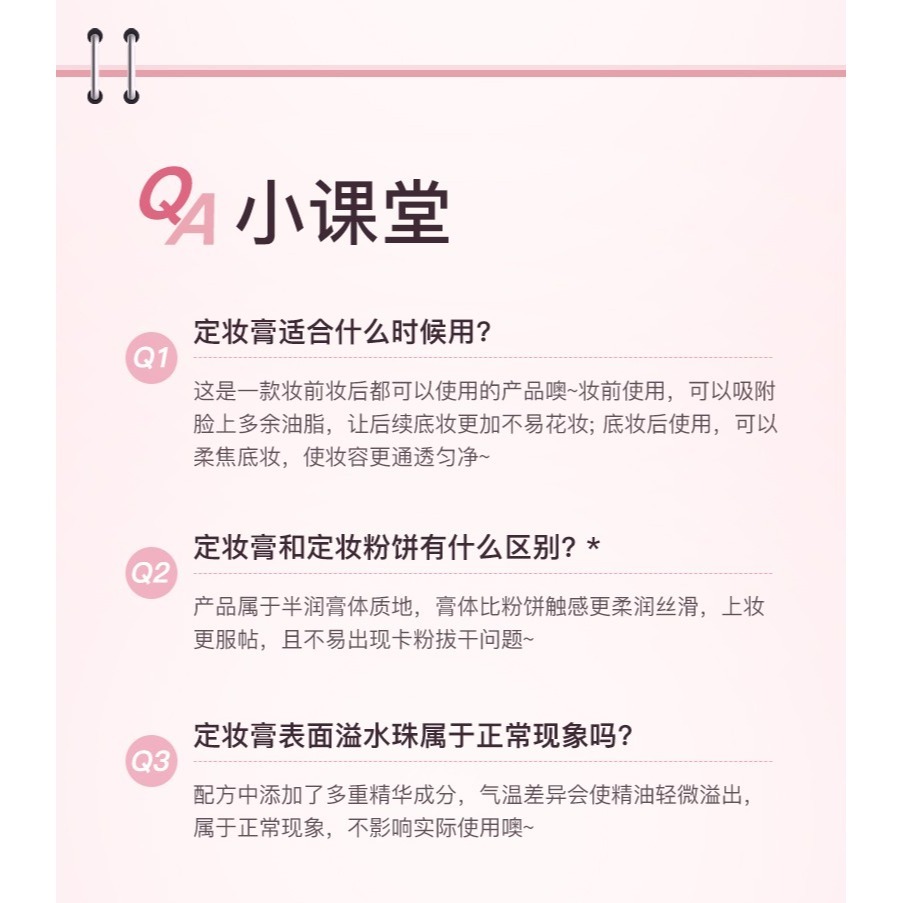 沃霸💞 novo定妝膏 柔焦定妝膏 定裝粉凍 定妝膏轉粉 定妝粉餅 定妝黑科技無粉感粉凍持久控油定妝蜜粉餅防水防汗細膩-細節圖10