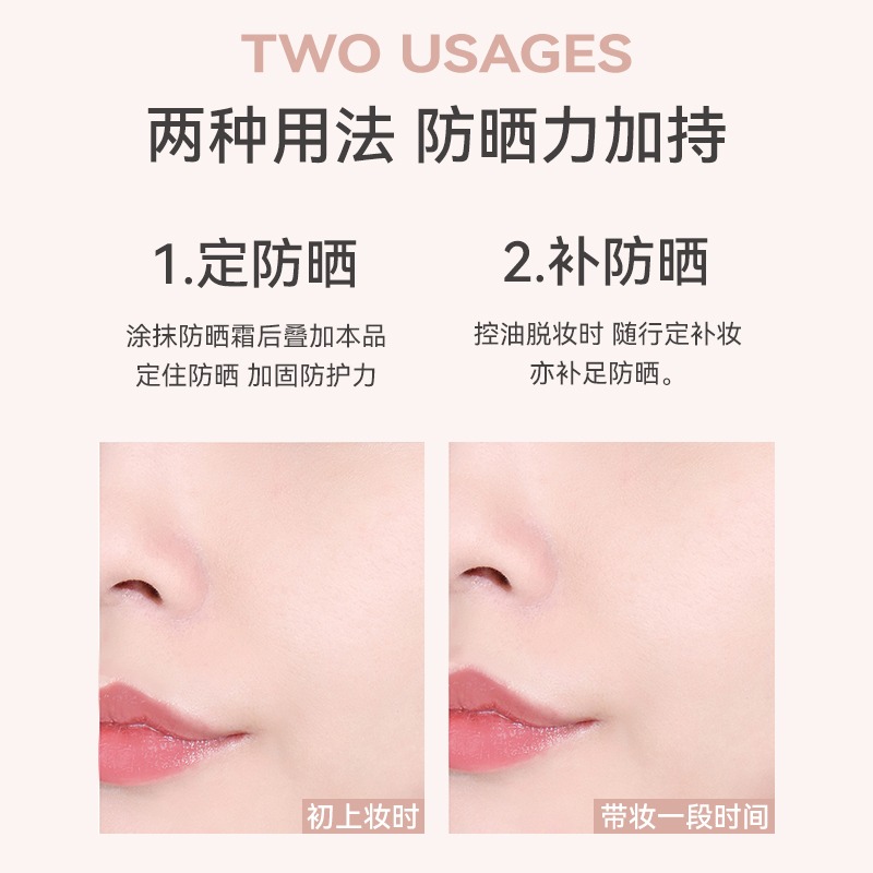 NOVO柔霧持妝防曬粉餅 乾溼兩用持久控油定妝遮瑕粉餅 防水防汗不卡粉不脫妝粉餅 定妝防曬不花妝啞光柔焦自然-細節圖5