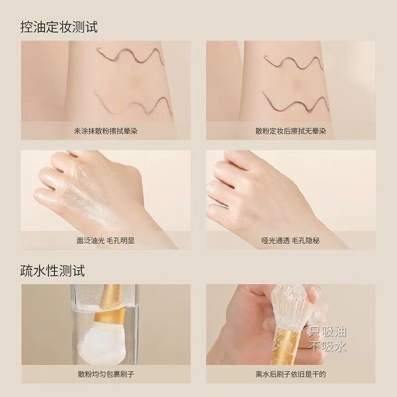 NOVO柔霧持妝防曬粉餅 乾溼兩用持久控油定妝遮瑕粉餅 防水防汗不卡粉不脫妝粉餅 定妝防曬不花妝啞光柔焦自然-細節圖6