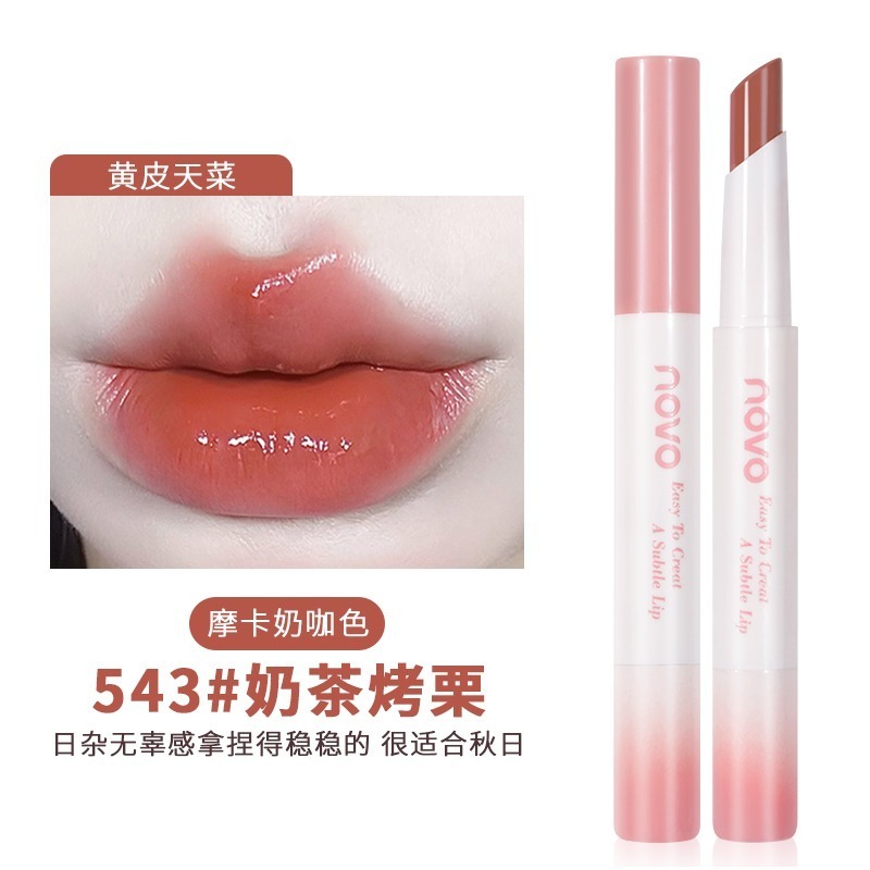 沃霸💞 NOVO 魅色透潤水光口紅 不掉色不沾杯口紅 素顏口紅 淡色口紅 脣膏 顯白口紅 滋潤保溼 防水 持久口紅脣蜜-規格圖9