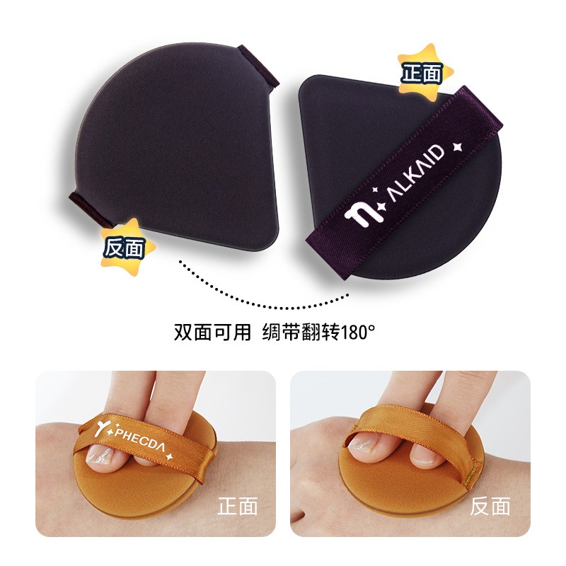 沃霸💞乾濕兩用氣墊粉撲 化妝粉撲 美妝蛋 彩妝工具 柔軟服貼 上妝均勻 海綿粉撲 雙面雙效 不吃粉粉撲 粉底 粉餅撲-細節圖7