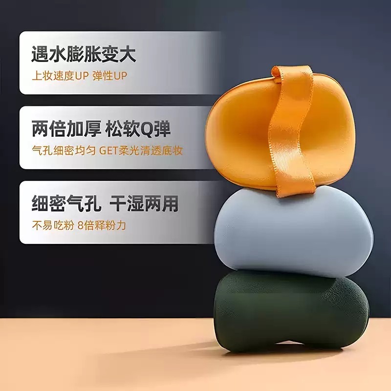 沃霸💞乾濕兩用氣墊粉撲 化妝粉撲 美妝蛋 彩妝工具 柔軟服貼 上妝均勻 海綿粉撲 雙面雙效 不吃粉粉撲 粉底 粉餅撲-細節圖8