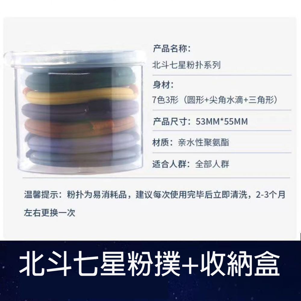 沃霸💞乾濕兩用氣墊粉撲 化妝粉撲 美妝蛋 彩妝工具 柔軟服貼 上妝均勻 海綿粉撲 雙面雙效 不吃粉粉撲 粉底 粉餅撲-細節圖9