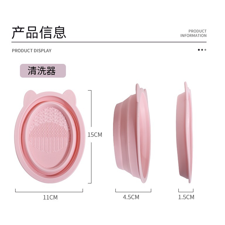 矽膠洗刷墊 洗刷墊 刷具清潔 洗刷器 摺疊洗刷碗 粉撲清潔 美妝蛋清潔 化妝刷清潔用 美妝工具清潔 刷子清潔碗-細節圖8