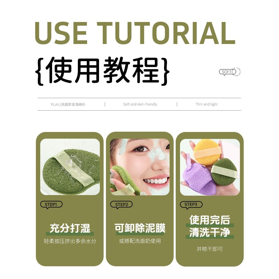 洗臉粉撲 超軟卸妝洗臉撲 洗臉海綿 卸妝海綿洗臉粉撲 洗臉刷 洗臉神器 手套式潔面撲 潔膚 卸妝撲-細節圖8