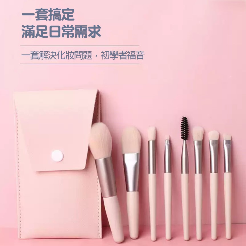 沃霸💞化妝刷具 迷你刷具 刷具組 旅行刷具 組隨身刷具 8支迷你旅行化妝刷套裝超柔軟學生眼影腮紅隨身-細節圖3