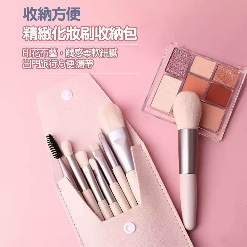 沃霸💞化妝刷具 迷你刷具 刷具組 旅行刷具 組隨身刷具 8支迷你旅行化妝刷套裝超柔軟學生眼影腮紅隨身-細節圖4