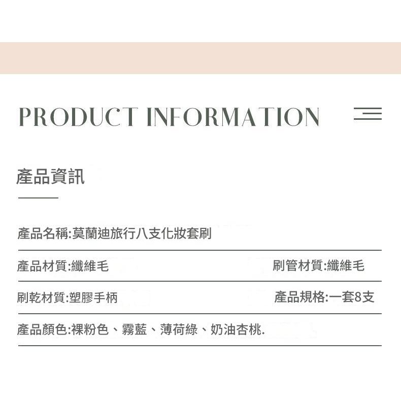 沃霸💞化妝刷具 迷你刷具 刷具組 旅行刷具 組隨身刷具 8支迷你旅行化妝刷套裝超柔軟學生眼影腮紅隨身-細節圖9