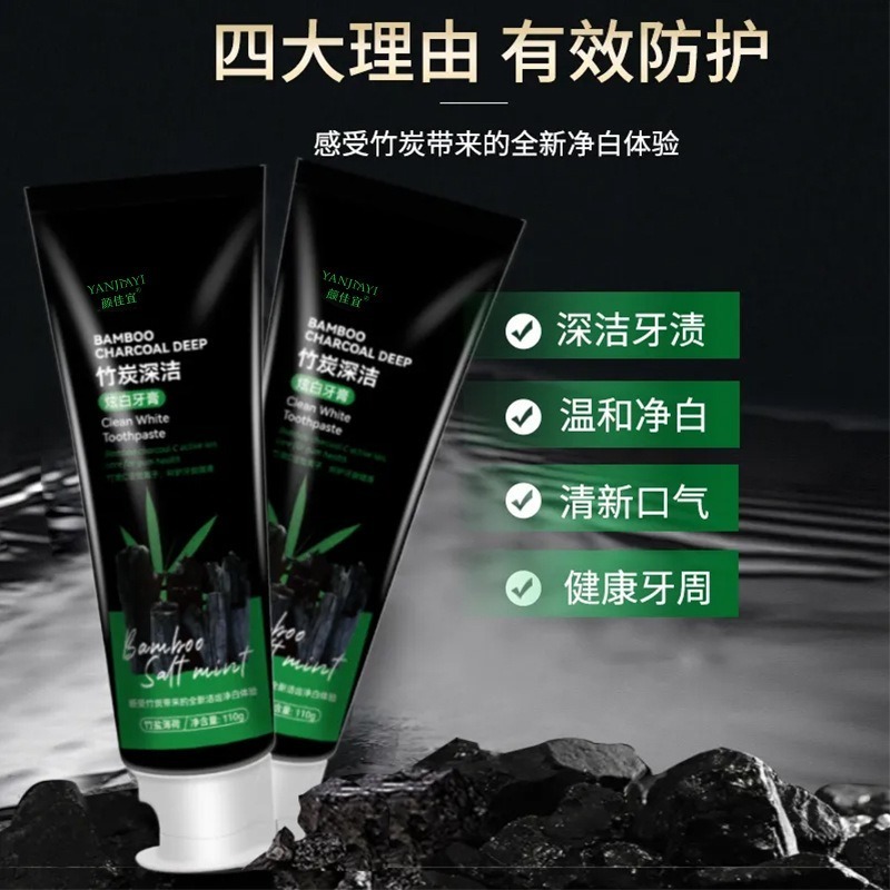 沃霸💞🔥小紅書爆款 亮白牙膏 清新口氣 改善黃牙 口腔護理 牙齒清潔牙垢牙齒 除垢牙美白牙膏 去黃去漬-細節圖4