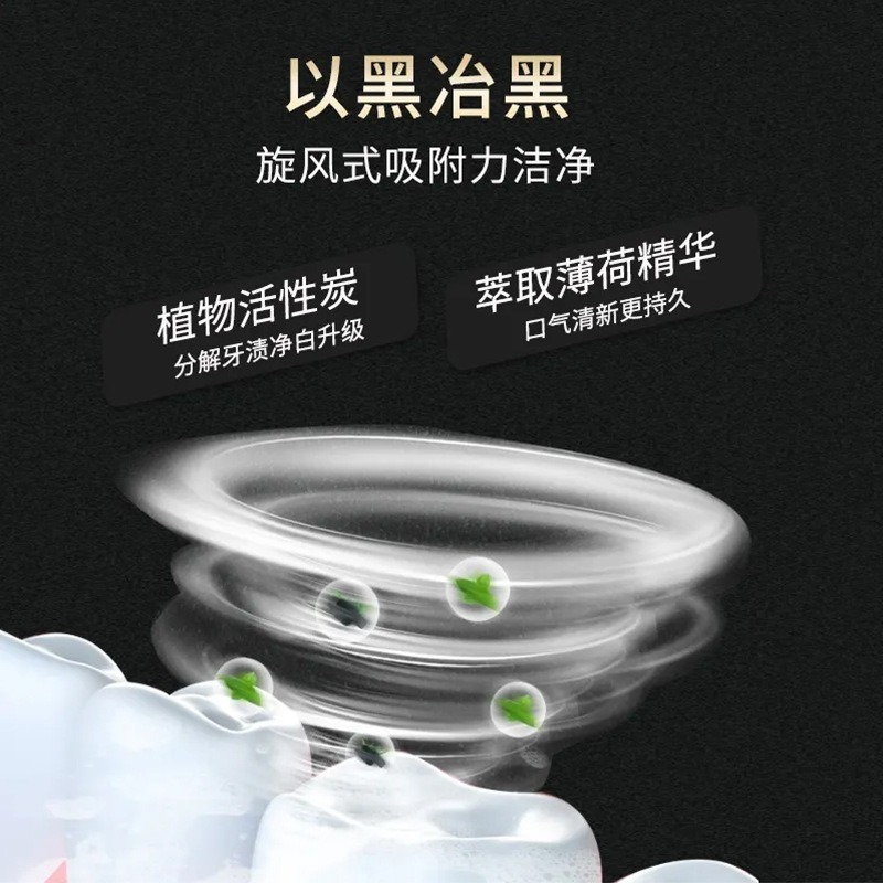 沃霸💞🔥小紅書爆款 亮白牙膏 清新口氣 改善黃牙 口腔護理 牙齒清潔牙垢牙齒 除垢牙美白牙膏 去黃去漬-細節圖5