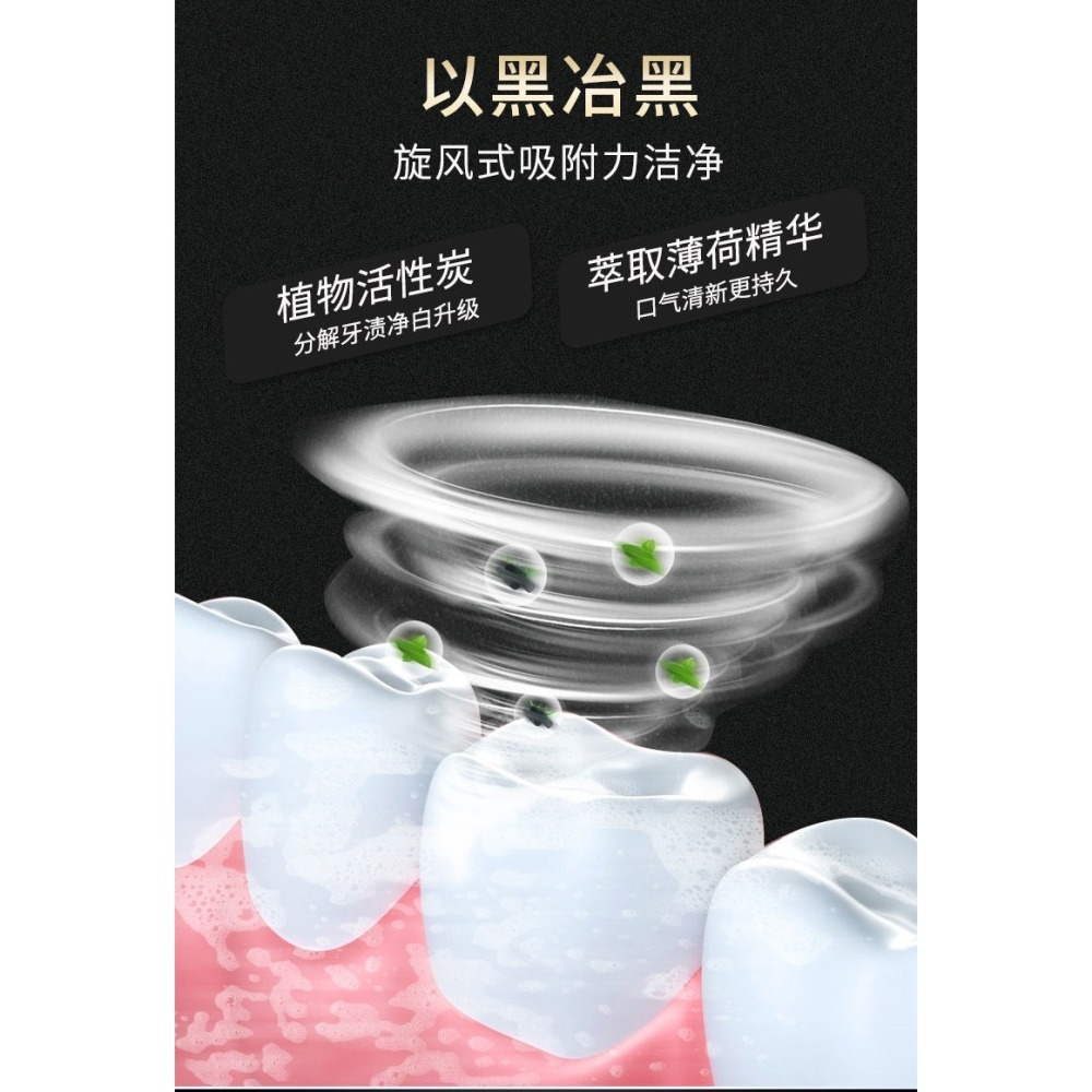 沃霸💞🔥小紅書爆款 亮白牙膏 清新口氣 改善黃牙 口腔護理 牙齒清潔牙垢牙齒 除垢牙美白牙膏 去黃去漬-細節圖6