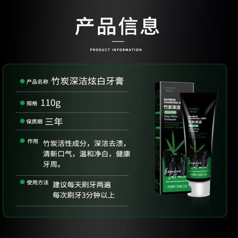 沃霸💞🔥小紅書爆款 亮白牙膏 清新口氣 改善黃牙 口腔護理 牙齒清潔牙垢牙齒 除垢牙美白牙膏 去黃去漬-細節圖7