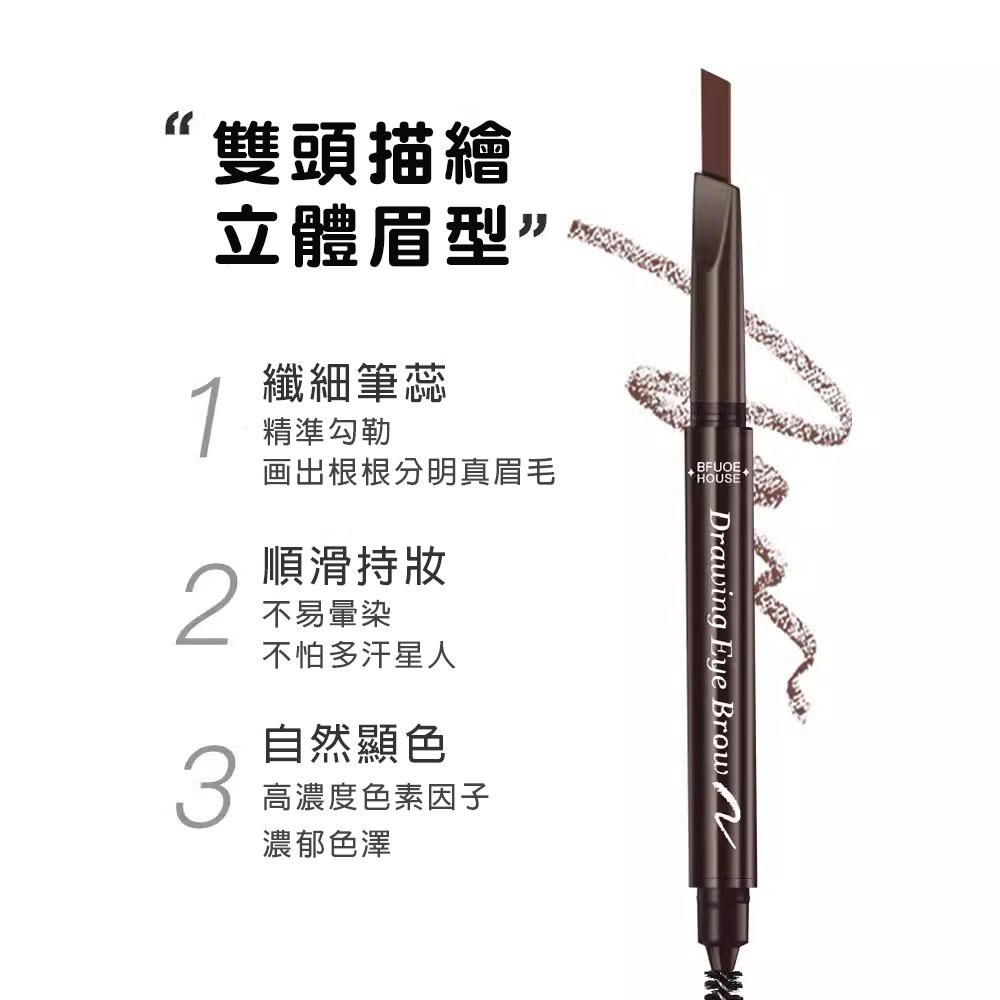 韓國同款 自然顯色雙頭眉筆 旋轉眉筆 眉筆 眉粉 眉刷 修眉筆 美妝工具 細眉筆 霧眉筆 刷眉筆-細節圖3