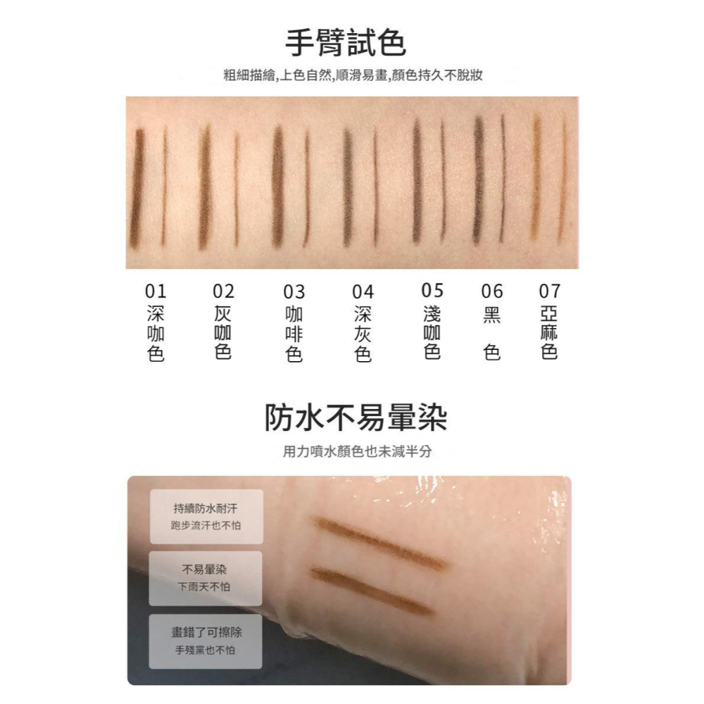韓國同款 自然顯色雙頭眉筆 旋轉眉筆 眉筆 眉粉 眉刷 修眉筆 美妝工具 細眉筆 霧眉筆 刷眉筆-細節圖4