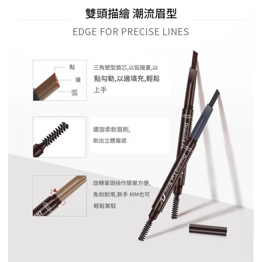 韓國同款 自然顯色雙頭眉筆 旋轉眉筆 眉筆 眉粉 眉刷 修眉筆 美妝工具 細眉筆 霧眉筆 刷眉筆-細節圖5
