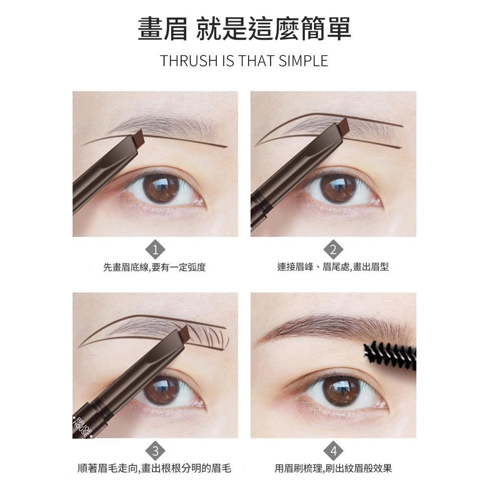 韓國同款 自然顯色雙頭眉筆 旋轉眉筆 眉筆 眉粉 眉刷 修眉筆 美妝工具 細眉筆 霧眉筆 刷眉筆-細節圖6