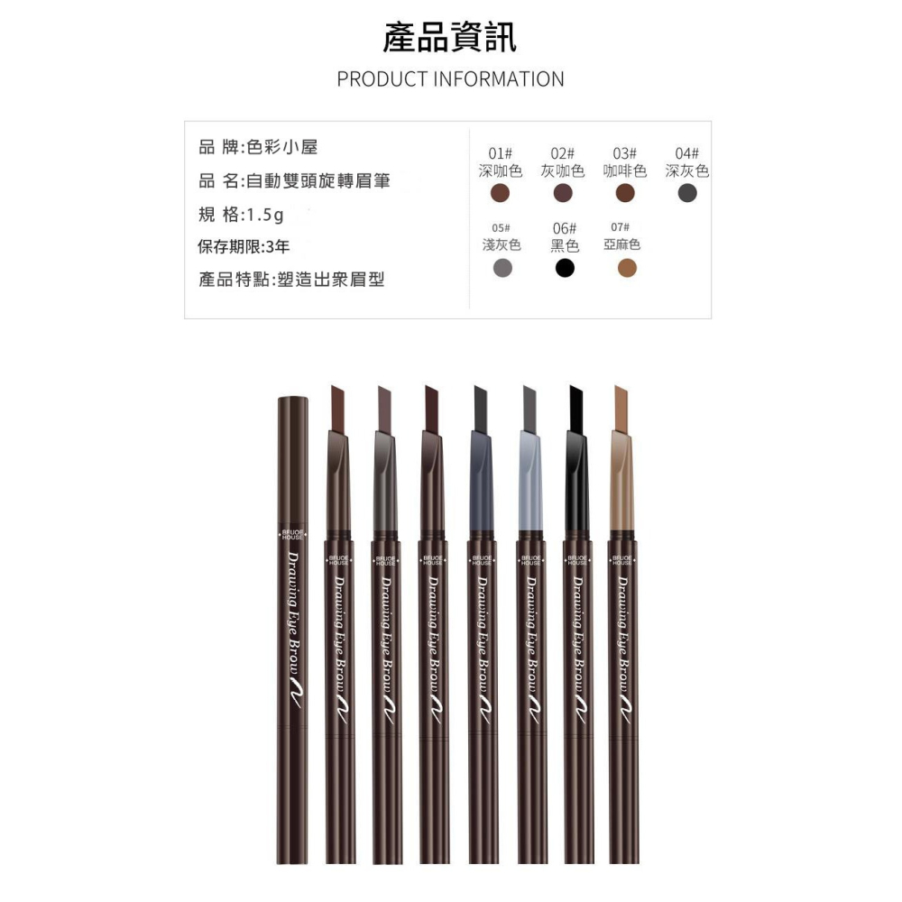 韓國同款 自然顯色雙頭眉筆 旋轉眉筆 眉筆 眉粉 眉刷 修眉筆 美妝工具 細眉筆 霧眉筆 刷眉筆-細節圖8