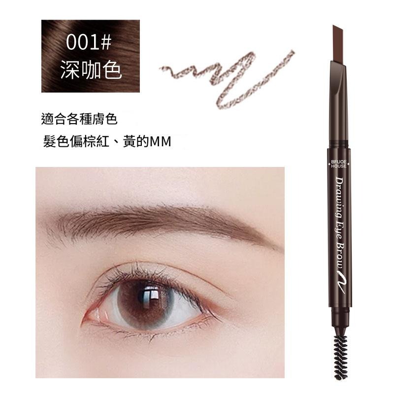 韓國同款 自然顯色雙頭眉筆 旋轉眉筆 眉筆 眉粉 眉刷 修眉筆 美妝工具 細眉筆 霧眉筆 刷眉筆-規格圖8