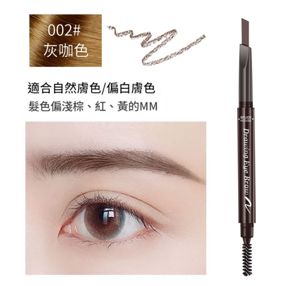 沃霸💞韓國同款 自然顯色雙頭眉筆 旋轉眉筆 眉筆 眉粉 眉刷 修眉筆 美妝工具 細眉筆 霧眉筆 刷眉筆-規格圖8