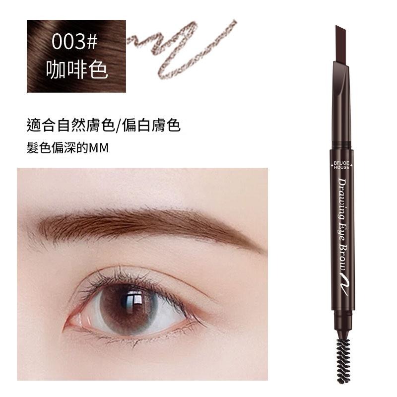 韓國同款 自然顯色雙頭眉筆 旋轉眉筆 眉筆 眉粉 眉刷 修眉筆 美妝工具 細眉筆 霧眉筆 刷眉筆-規格圖8