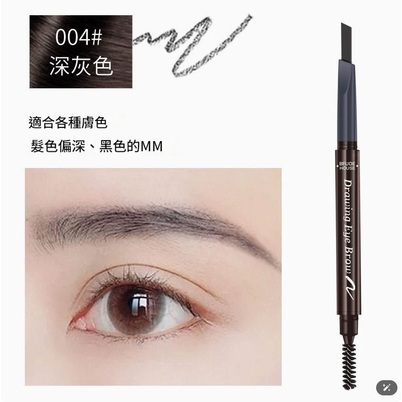 韓國同款 自然顯色雙頭眉筆 旋轉眉筆 眉筆 眉粉 眉刷 修眉筆 美妝工具 細眉筆 霧眉筆 刷眉筆-規格圖8