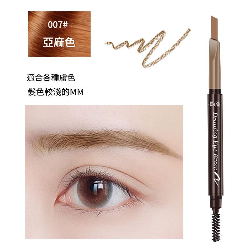 韓國同款 自然顯色雙頭眉筆 旋轉眉筆 眉筆 眉粉 眉刷 修眉筆 美妝工具 細眉筆 霧眉筆 刷眉筆-規格圖8