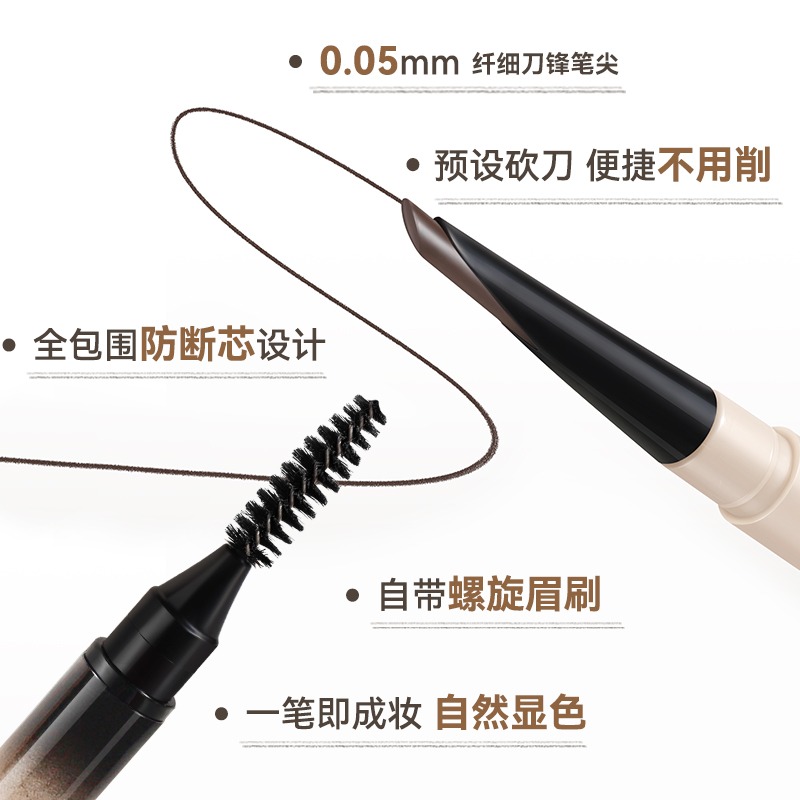 Novo眉筆刀鋒刻畫眉筆 二合一眉筆眉刷 極細 防水 不暈染 持久不脫色 超細頭  新手平價 旋轉刷頭眉筆 旋轉眉筆-細節圖3