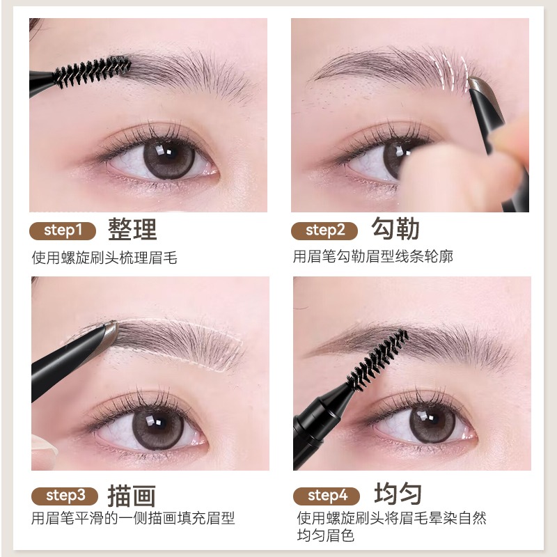 Novo眉筆刀鋒刻畫眉筆 二合一眉筆眉刷 極細 防水 不暈染 持久不脫色 超細頭  新手平價 旋轉刷頭眉筆 旋轉眉筆-細節圖8