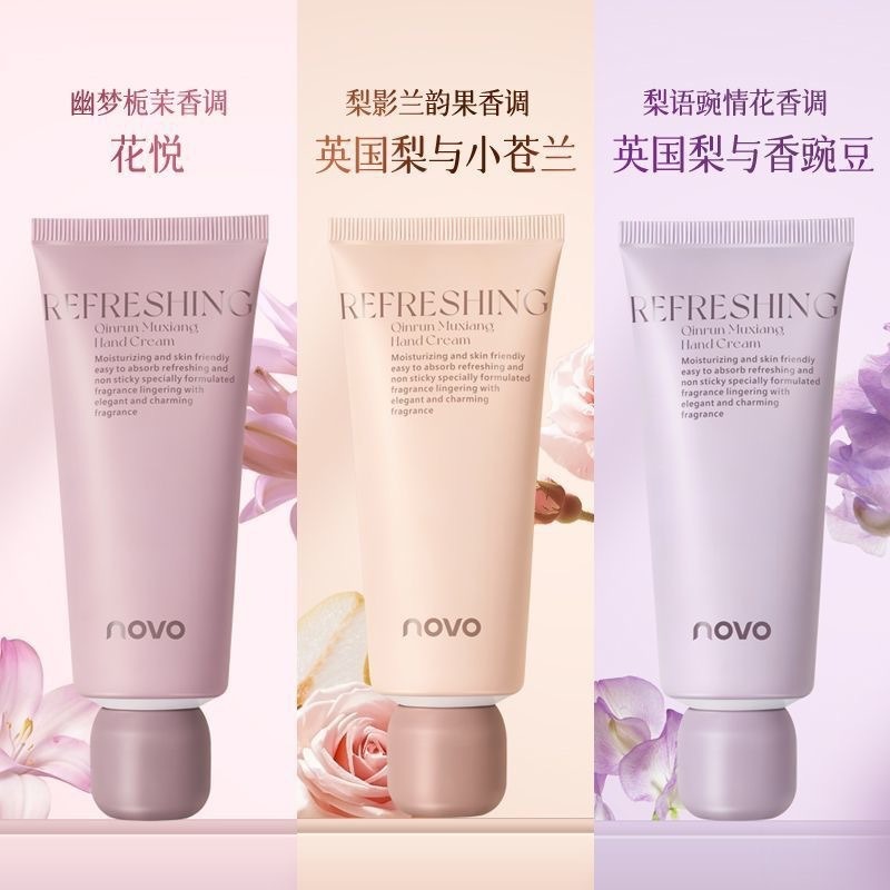 沃霸💞novo護手霜保濕滋潤不油膩香氛護手霜持久留香小巧便攜 學生黨 防手裂起皮淡化手紋 秋冬必備 香氛保濕護手霜-細節圖2