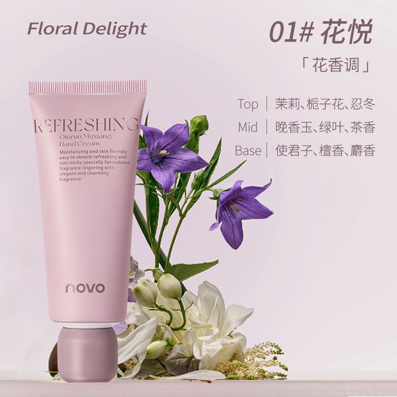 沃霸💞novo護手霜保濕滋潤不油膩香氛護手霜持久留香小巧便攜 學生黨 防手裂起皮淡化手紋 秋冬必備 香氛保濕護手霜-細節圖3