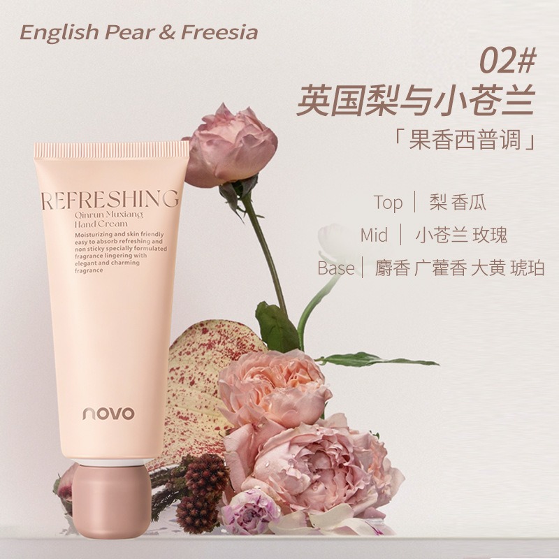 沃霸💞novo護手霜保濕滋潤不油膩香氛護手霜持久留香小巧便攜 學生黨 防手裂起皮淡化手紋 秋冬必備 香氛保濕護手霜-細節圖4