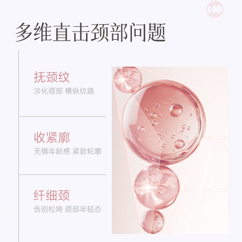 沃霸💞山茶花玻色因美頸霜 脖紋霜 撫平頸紋 提拉輪廓 緊緻提拉 保濕淡紋 敏感肌友善 頸部保養天鵝頸 滾珠按摩設計-細節圖4