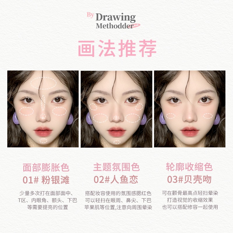 沃霸💞 novo甜美邂逅雙拼腮紅高光盤 腮紅 立體 提亮 鼻影 陰影 高光 打亮 修容 腮紅 平價學生彩妝腮紅-細節圖6