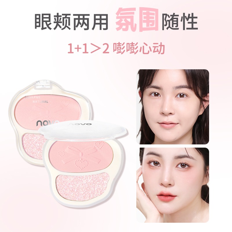 沃霸💞 novo甜美邂逅雙拼腮紅高光盤 腮紅 立體 提亮 鼻影 陰影 高光 打亮 修容 腮紅 平價學生彩妝腮紅-細節圖10